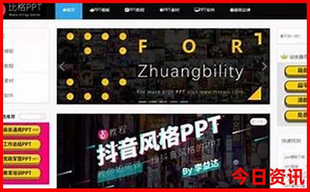 甘孜州旅游攻略景点必去